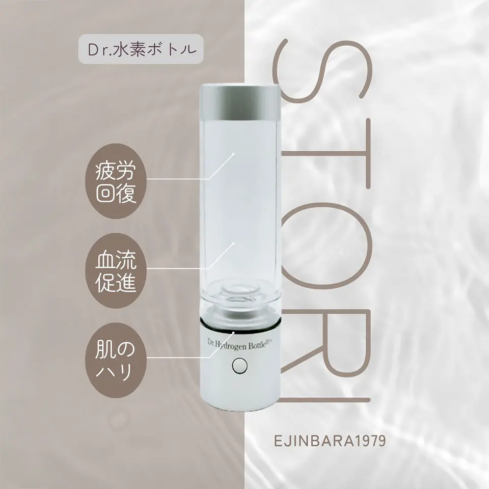 水素ボトル導入